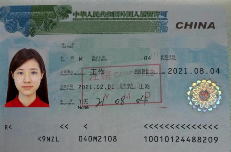 china visit visa convert to work permit